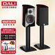達(dá)尼（DALI） EPICON 2皇室2號音箱發(fā)燒級書架hifi高保真音響丹麥進(jìn)口家用2.0聲道 紅寶石色