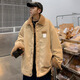 粉媚夢(mèng)棉服男棉衣棉襖男士羊羔絨外套冬季衣服男裝秋冬襖男款冬裝襖子 燈芯絨情侶款棉服深卡其色 L 【建議120斤以?xún)取? title=