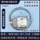 適用于新飛冰箱溫控器機械開關(guān)WDF28U-101-332E BCD-176CH冷藏室 新飛WDF28U三腳溫控器