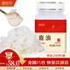 鹿密碼 梅花鹿鹿油 250g/瓶  吉林雙陽(yáng)鹿鄉鹿板油鹿油膏鹿凝脂可配蜂蜜