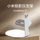 SOOBEI云臺(tái)投影儀支架通用款桌面360度旋轉(zhuǎn)可投天花板床頭支架小米R(shí)edmi極米小明大眼橙先科多機(jī)型適配 【金屬款】白色