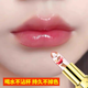YANQINA變色唇膏不掉色不沾杯持久溫感鮮花口紅透明果凍金箔溫變滋潤(rùn)唇膏 2#紅玫瑰【1支】