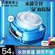 歐萊雅（L'OREAL） 男士面霜護(hù)膚品水能保濕強(qiáng)潤霜乳液多效合一補(bǔ)水滋潤控油秋冬季 水能保濕霜 50ml +火山巖面膜