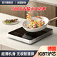 半球超薄家用智能5000W平面電磁爐電陶爐灶猛火爆炒智能定時(shí)預約大功率商業(yè)用多功能迷你省電池爐套餐 Z2款-全晶板電磁爐