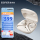 漫步者（EDIFIER）【王一博代言】XFit開(kāi)放式藍牙耳機掛耳式不入耳運動(dòng)跑步長(cháng)續航雙MIC通話(huà)降噪兼容眼鏡耳麥 云白+磁吸收納袋