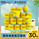 斑布卷紙竹漿本色有芯卷筒衛(wèi)生紙巾竹纖維家用廁所紙巾實(shí)惠裝 4層 160g/卷*30卷 /箱裝