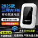 科萊克隨身wifi三網(wǎng)通用免插卡無(wú)線(xiàn)wifi6車(chē)載4G路由器隨身便攜上網(wǎng)寶移動(dòng)聯(lián)通電信全國通用2024款5GXY15B 【卓越頂配版】新款5Ghz+提速3988% 不限速不虛標月享1500G流量