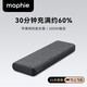 Mophie摩爾菲移動(dòng)電源20000mAh充電寶45w適用蘋果16iPhone15pro手機(jī)電腦Type-C快充PD【3C認(rèn)證】可上飛機(jī)