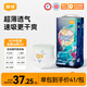 宜嬰新夢(mèng)想家嬰兒紙尿褲超薄透氣拉拉褲尿不濕 【4包更優(yōu)惠】拉拉褲5XL號28片