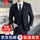 皮爾卡丹（pierre cardin）西服套裝男士商務(wù)修身西裝男職業(yè)正裝工作服男伴郎新郎禮服外套 黑色雙扣【西服+西褲+馬甲+襯衫+領(lǐng)帶+禮盒裝】 XL 175【建議115-130斤】