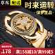 英倫保羅皮帶男士真皮時來運轉(zhuǎn)腰帶時尚潮流褲帶男七夕禮物男送爸爸送老公 金色