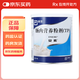 [安素]腸內營養(yǎng)粉劑(TP) 400g 1罐裝
