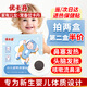 優(yōu)卡丹小兒退熱保健貼嬰幼兒童寶寶發(fā)燒發(fā)熱物理降溫退燒貼8貼/盒