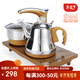 鼎器 自動(dòng)抽水加水 四合一快速爐電磁爐 消毒燒水壺 茶具茶道電茶爐套裝配件 土豪金-自動(dòng)四合一快速爐