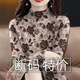 羽依香長(cháng)袖高級洋氣打底衫女秋冬新款2025時(shí)尚復古保暖遮肚印花小衫上衣 棕灰色半高領(lǐng) 2XL 125-140斤
