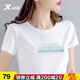 特步（XTEP） t恤女短袖針織圓領(lǐng)夏季新款服飾顯瘦正肩t恤透氣棉質(zhì)休閑運動(dòng)服上衣半袖T寬松大碼體恤 珍珠白 L/170
