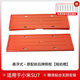馭特朗小米SU7專用車牌架牌照框全包邊保護(hù)框新交規(guī)車牌框改裝配件適用 熔巖橙【全包內(nèi)嵌前牌+后牌】 小米SU7專用
