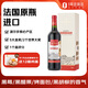 1號會(huì )員店One's Member 波爾多珍藏干紅葡萄酒 750ml