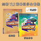 劍橋少兒英語教材Power Up0123456級(jí)學(xué)生套裝預(yù)備級(jí)PowerUp 0級(jí) 教材+練習(xí)冊(cè)（贈(zèng)送電子資料