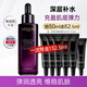 歐萊雅（LOREAL）黑精華小黑瓶精華液青春密碼肌底液修護(hù)保濕護(hù)膚品禮物送女生 小黑瓶精華液50ml送82.5ml