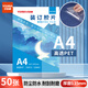 優(yōu)必利  A4裝訂封面/裝訂膠片 透明封皮封面 文件標書檔案裝訂 【透明PET】厚0.15mm/50張 6246