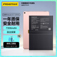 品勝 適用iPad Pro9.7電池蘋果平板內(nèi)置電池更換7306mAh 適于A1673/A1674 電池附安裝工具