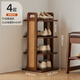 那瀾多好藤編鞋柜家用門(mén)口置物鞋架入戶(hù)玄關(guān)簡(jiǎn)約現代大容量多層實(shí)木收納柜 藤編鞋架-4層
