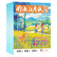 2025年作文與考試初中版1-3月第一季度雜志期刊打包發(fā)出共9期 初中生作文寫(xiě)作技巧輔導中考高分作文素材