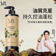 舒蕾洗發(fā)水去屑控油蓬松瑩亮柔順洗發(fā)露老牌子國貨 金縷梅控油蓬松去屑洗發(fā)露499g