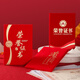 清風(fēng)暖翼榮譽證書a4封面優(yōu)秀員工頒獎獎狀錄取學(xué)生通知書聘書燙金結(jié)業(yè)證書內(nèi)頁打印可定制 12K 任選一款（5本）