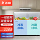 志高（CHIGO）家用冰柜雙溫小型商用雙箱冷柜冷藏冷凍柜 保鮮雙門(mén)兩用臥式冰箱一級(jí)能效 【一級(jí)能效 省電款】雙溫冰柜 396L