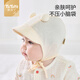 MINI TUTUYA嬰兒帽子春秋款男寶寶1歲護(hù)耳帽女0-3-6個(gè)月新生兒遮陽(yáng)防曬胎帽 球球-米杏色 小碼:頭圍（38-44cm），0-6個(gè)月