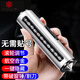 華飾臨時(shí)停車(chē)牌 車(chē)載免粘貼挪車(chē)電話(huà)號(hào)碼牌 破窗器帶割刀多功能救生錘 流光銀 多功能停車(chē)牌