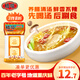 橋頭清湯火鍋底料養(yǎng)膳清湯不辣底料160g（80g*2塊）獨立小塊 面調(diào)料