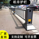 世騰市政道路護(hù)欄公路機(jī)非隔離護(hù)欄城市人行道隔離墩護(hù)欄中央交通圍欄 90公分高