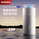 SEEDEN無(wú)霧加濕器臥室加濕空氣凈化加濕器除菌恒濕上加水智能低噪辦公室母嬰大霧量西點(diǎn)補貼XD-8002JA 雅典白