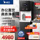 希力立式商用直飲水機(jī)辦公室大流量商用凈水器單位工廠學(xué)校大型飲水機(jī)自來(lái)水凈化加熱反滲透過(guò)濾一體機(jī) XL-2WA30丨一開(kāi)一直飲丨30升水箱