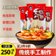 蜀姑娘火鍋川粉 寬粉條濕粉苕粉速食酸辣粉 火鍋食材250g*3袋