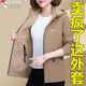 啄木鳥(niǎo)（TUCANO）兩面穿女士短外套春秋款2025新款中年女士媽媽秋冬裝大碼夾克 卡其色 均碼 4XL155-170斤