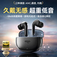 愛國者（aigo）[1年質(zhì)保送運(yùn)費(fèi)險(xiǎn)]藍(lán)牙耳機(jī)真無線 ENC降噪藍(lán)牙耳機(jī)半入耳式 運(yùn)動(dòng)跑步觸控游戲高清音質(zhì)安卓學(xué)生 【三代-ANC主動(dòng)降噪】TA85黑