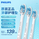 飛利浦（PHILIPS）電動(dòng)牙刷頭替換頭適配HX6730/6711/6806/6807/6761/6803/6808/6223/6213/3714等型號(hào) 3支 裝-HX9033/67牙齦護(hù)理型