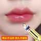 YANQINA變色唇膏不掉色不沾杯持久溫感鮮花口紅透明果凍金箔溫變滋潤(rùn)唇膏 1#藍(lán)玫瑰【1支】