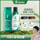 利尻昆布染發(fā)膏200g碳酸染發(fā)洗發(fā)水180g黑色組套植物遮白日本進(jìn)口
