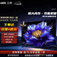 4 KK 王牌【家電補(bǔ)貼20%】液晶電視智能超高清電視機(jī)語音網(wǎng)絡(luò)平板電視家用投屏客廳老人會議室辦公顯示屏 55LED【網(wǎng)絡(luò)語音版】長96cm寬56cm