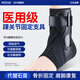 PROPARD踝關(guān)節(jié)固定支具護(hù)踝崴腳扭傷后固定醫(yī)用恢復(fù)走路可穿鞋護(hù)具神器 康復(fù)支撐|左右通用 【單只裝】均碼