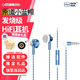 NICEHCK原道小藍(lán)帽 EB2SPro平頭塞耳機(jī) HiFi發(fā)燒友非入耳式帶麥有線高音質(zhì)人聲立體聲二次元游戲電競(jìng)耳塞 3.5mm帶麥