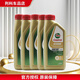 嘉實(shí)多（Castrol）極護/磁護 原裝進(jìn)口韓國/馬來(lái)西亞 /新加坡鈦流體 全合成機油正品 馬來(lái)西亞進(jìn)口  極護 0W-40  5L