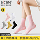 aicare防臭襪子女純棉中筒秋冬季全棉吸汗抗菌潮長(cháng)襪女士運動(dòng)襪 姜黃2淺粉2淺灰2 6雙 均碼 ：36-39
