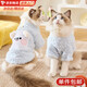 貝初眾貓咪衣服保暖小貓衣服寵物狗狗秋冬保暖衣服布偶比熊泰迪博美衣服 加厚羊羔絨-帶牽引環(huán) M -胸圍40cm【適合5-8斤寵物】 卡通系毛絨刺繡兩腳裝