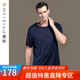 美標(biāo)（MEIBIAO）新款春夏男士涼感蠶絲T恤打底上衣通勤短袖簡(jiǎn)約百搭襯衫絲綢時(shí)尚 藏青 XL (175/96A)